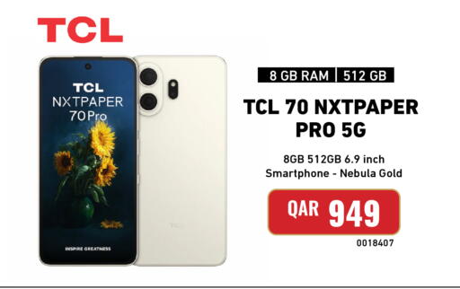 available at Digital Zone Trading in Qatar - Umm Salal