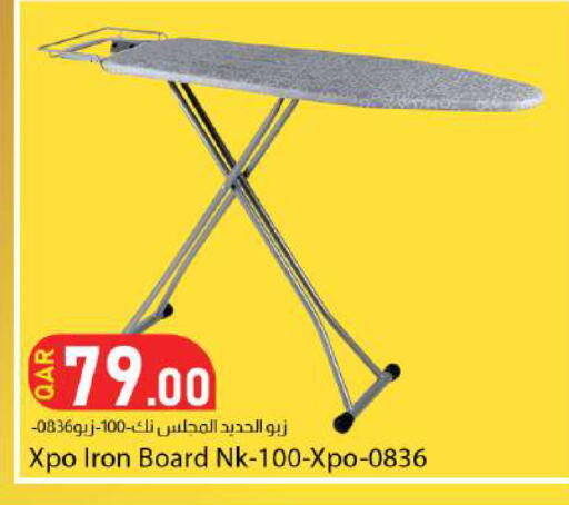 available at Dana Market in Qatar - Al Rayyan