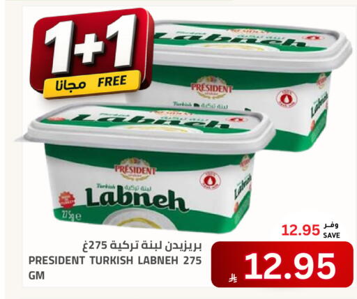 available at أسواق أسترا in مملكة العربية السعودية, السعودية, سعودية - تبوك