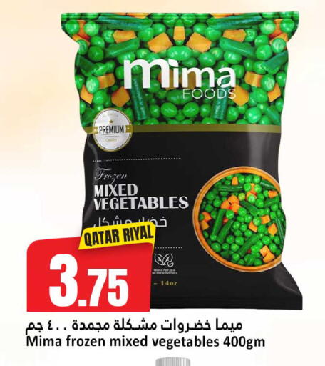 available at دانة هايبرماركت in قطر - الوكرة