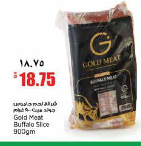 available at سوبر ماركت الهندي الجديد in قطر - الشحانية