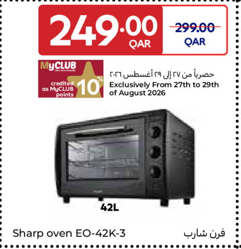 available at كارفور in قطر - الريان