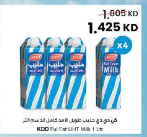 available at The Sultan Center in Kuwait - Kuwait City