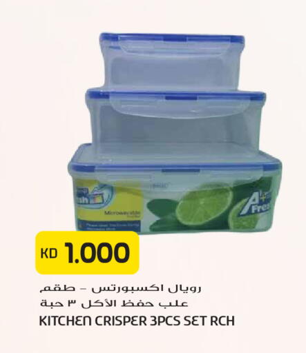 available at جراند هايبر in الكويت - مدينة الكويت