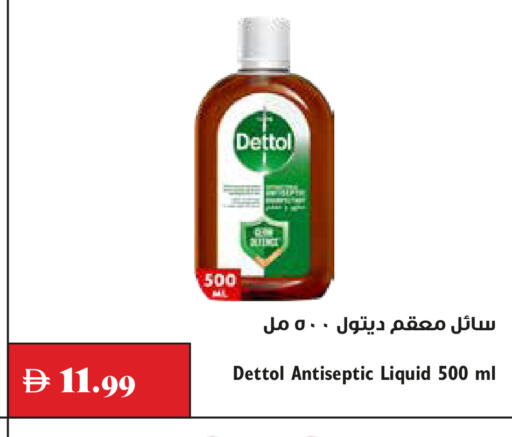 available at تروليز سوبرماركت in الإمارات العربية المتحدة , الامارات - دبي