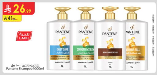 available at Danube in KSA, Saudi Arabia, Saudi - Buraidah