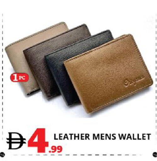 available at اكسبرس المدينة هايبرماركت in الإمارات العربية المتحدة , الامارات - أبو ظبي