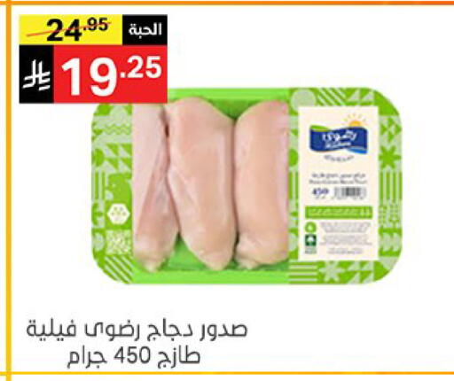 available at سوبرماركت نوري‎ in مملكة العربية السعودية, السعودية, سعودية - جدة