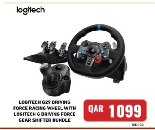 available at ديجيتال زون للتجارة in قطر - الريان