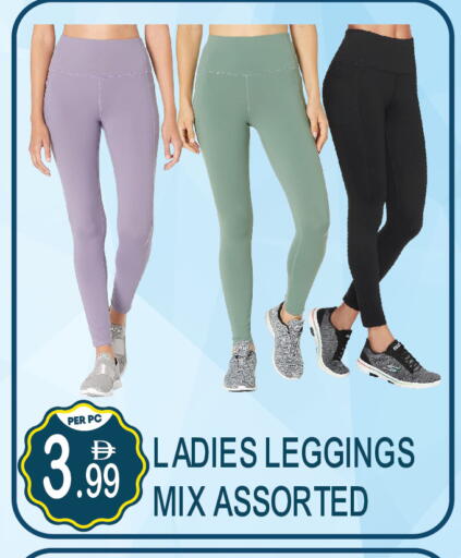 available at Dream Land in UAE - Dubai