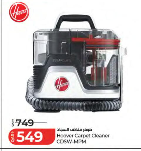 available at LuLu Hypermarket in Qatar - Al Daayen