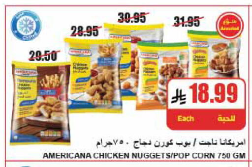 available at A Market in KSA, Saudi Arabia, Saudi - Riyadh