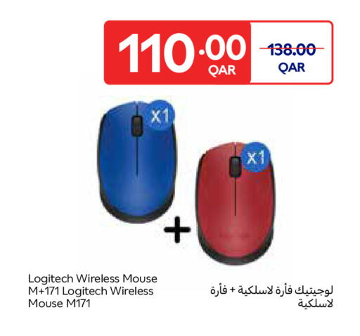 available at كارفور in قطر - الشمال