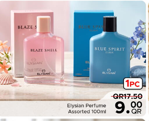 available at مركز التموين العائلي in قطر - الضعاين