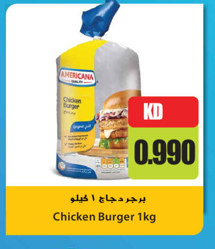 available at Grand Hyper in Kuwait - Kuwait City