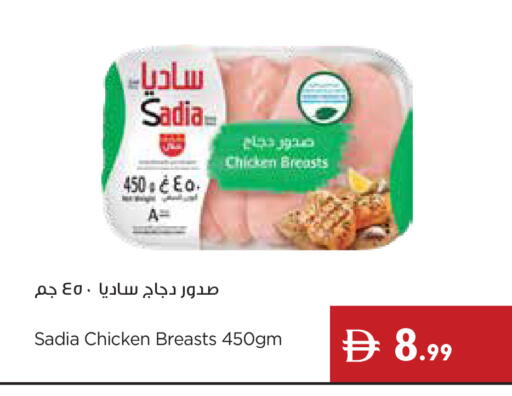 available at إسطنبول سوبرماركت in الإمارات العربية المتحدة , الامارات - رَأْس ٱلْخَيْمَة
