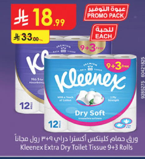 available at Danube in KSA, Saudi Arabia, Saudi - Buraidah