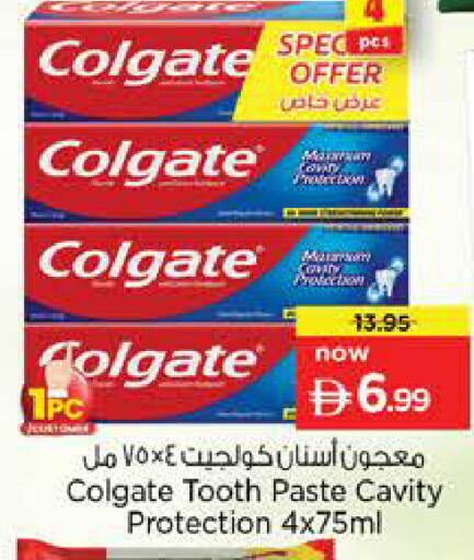 available at Nesto Hypermarket in UAE - Umm al Quwain