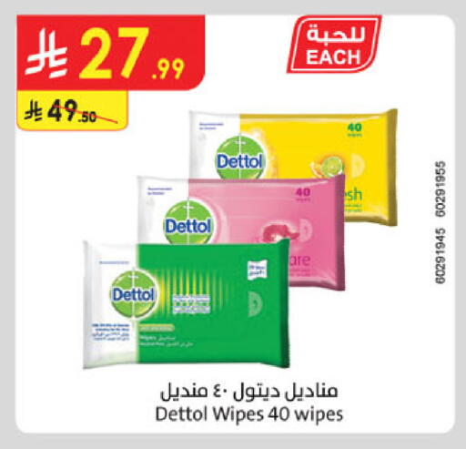 available at Danube in KSA, Saudi Arabia, Saudi - Buraidah