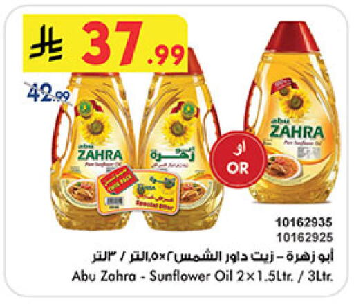 available at بن داود in مملكة العربية السعودية, السعودية, سعودية - المدينة المنورة