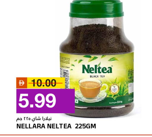 available at AL NADI HYPERMARKET in UAE - Sharjah / Ajman