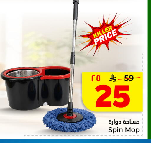 available at Hyper Al Wafa in KSA, Saudi Arabia, Saudi - Jeddah