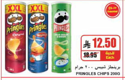 available at A ماركت in مملكة العربية السعودية, السعودية, سعودية - الرياض