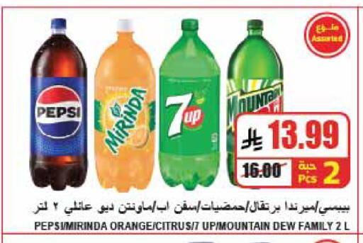 available at A ماركت in مملكة العربية السعودية, السعودية, سعودية - الرياض