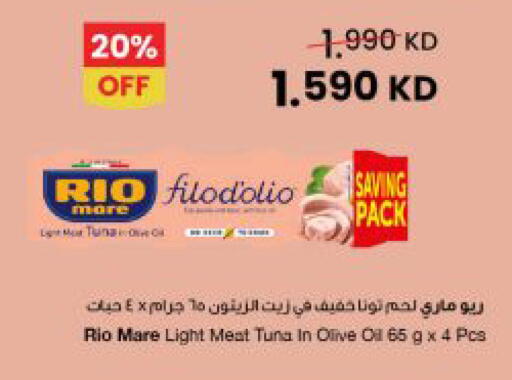 available at مركز سلطان in الكويت - مدينة الكويت