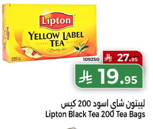 available at هوم ماركت in مملكة العربية السعودية, السعودية, سعودية - مكة المكرمة