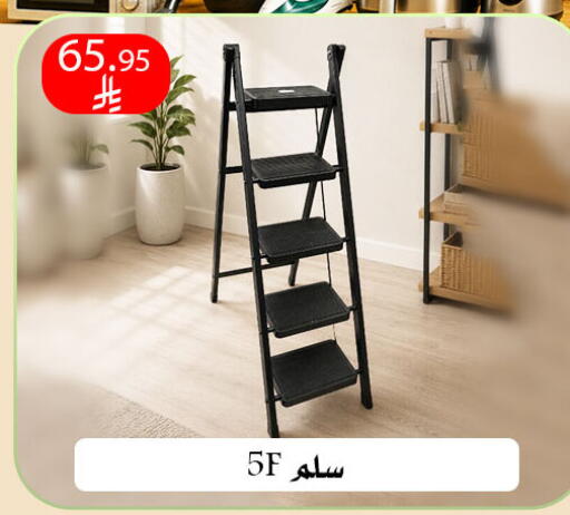 available at Family Corner in KSA, Saudi Arabia, Saudi - Riyadh