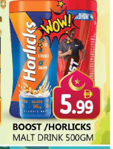 available at Souk Al Mubarak Hypermarket in UAE - Sharjah / Ajman