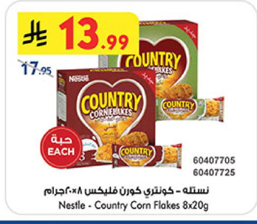available at Bin Dawood in KSA, Saudi Arabia, Saudi - Ta'if