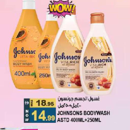 available at هاشم هايبرماركت in الإمارات العربية المتحدة , الامارات - الشارقة / عجمان