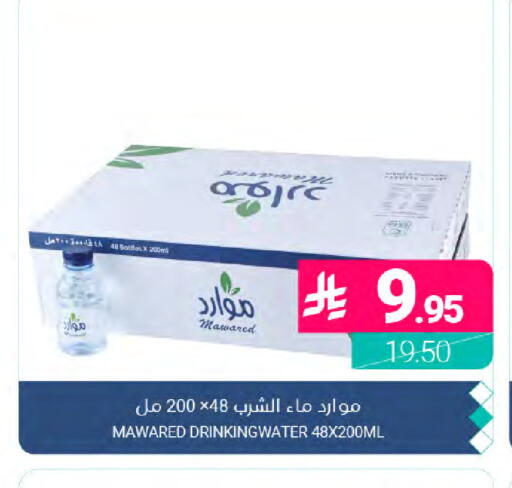 available at اسواق المنتزه in مملكة العربية السعودية, السعودية, سعودية - القطيف‎