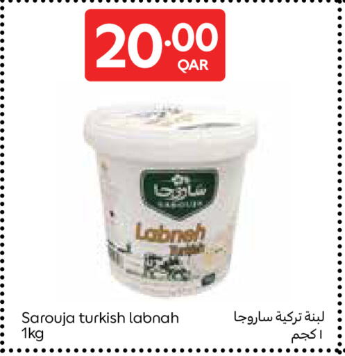 available at Carrefour in Qatar - Umm Salal