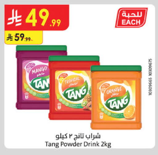 Mango Orange available at Danube in KSA, Saudi Arabia, Saudi - Ta'if