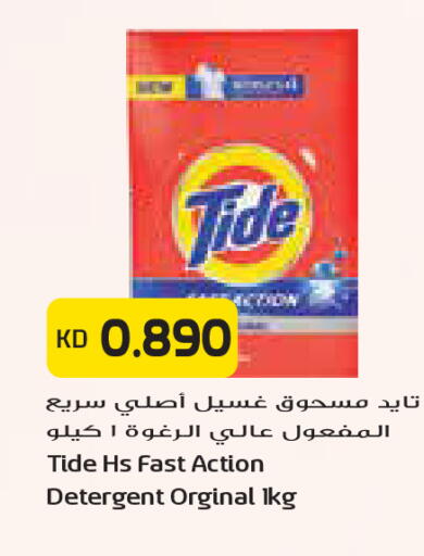 available at Grand Costo in Kuwait - Kuwait City