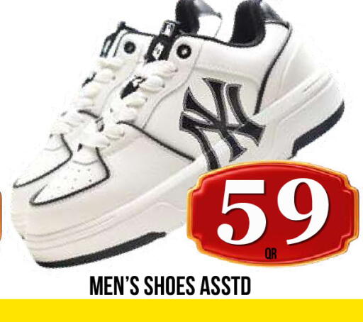 available at دبي شوبينغ سنتر in قطر - الدوحة