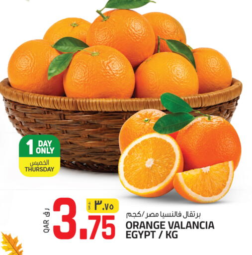 Orange from Valancia Egypt available at السعودية in قطر - الوكرة