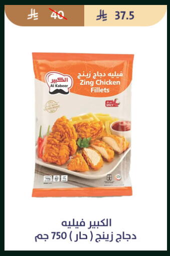 available at متاجر قوت in مملكة العربية السعودية, السعودية, سعودية - الطائف