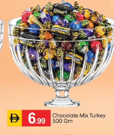available at سوق طلال in الإمارات العربية المتحدة , الامارات - ٱلْفُجَيْرَة‎
