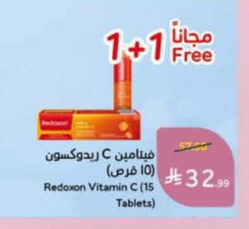 available at Hyper Panda in KSA, Saudi Arabia, Saudi - Jubail