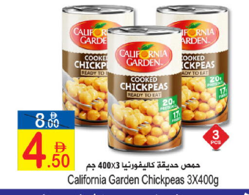 available at سن اند ساند هايبر ماركت ذ.م.م in الإمارات العربية المتحدة , الامارات - رَأْس ٱلْخَيْمَة
