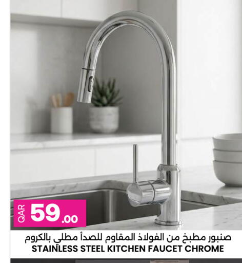 available at Ansar Gallery in Qatar - Doha