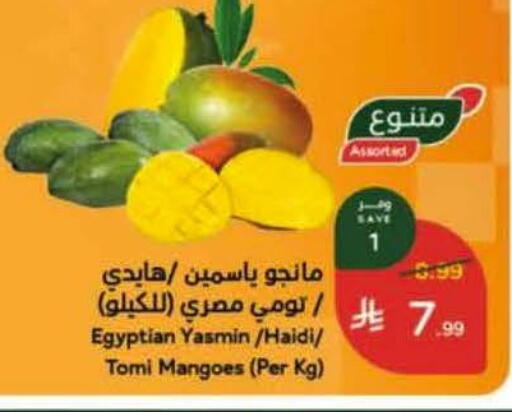 from Egypt available at هايبر بنده in مملكة العربية السعودية, السعودية, سعودية - الجبيل‎