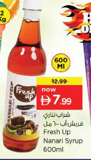 available at نستو هايبرماركت in الإمارات العربية المتحدة , الامارات - ٱلْعَيْن‎