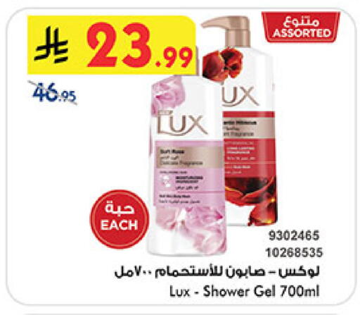 available at بن داود in مملكة العربية السعودية, السعودية, سعودية - المدينة المنورة