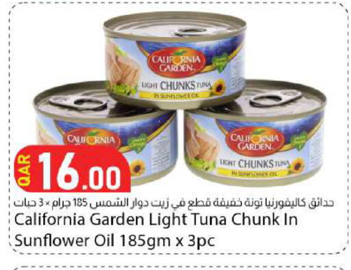 available at Dana Market in Qatar - Al Wakra