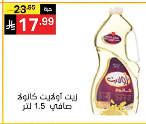 available at سوبرماركت نوري‎ in مملكة العربية السعودية, السعودية, سعودية - جدة